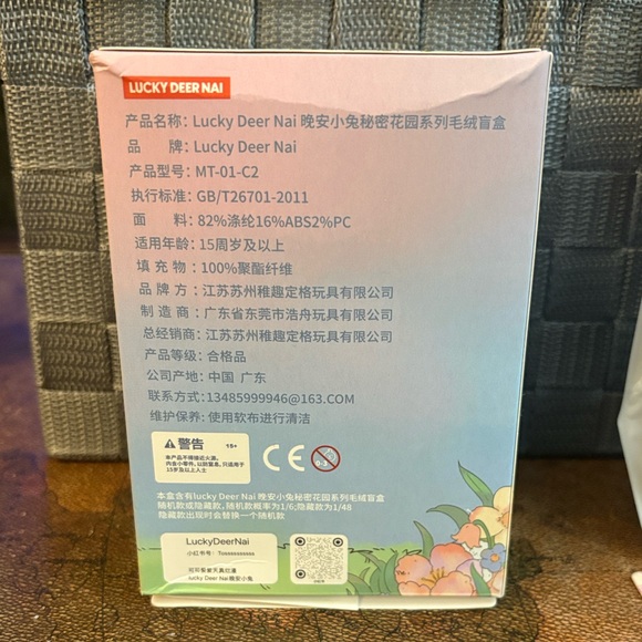 Lucky Deer Nai Secret Garden Fusu Pink Bunny-Card Confirmed - Picture 5 of 6